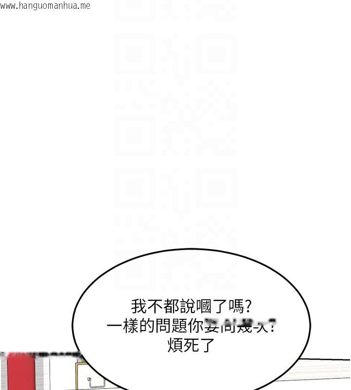 韩国漫画熟女交换计划韩漫_熟女交换计划-第29话-随便玩弄肉棒的芷舒姐在线免费阅读-韩国漫画-第60张图片