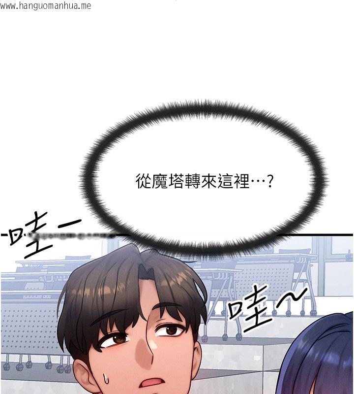 韩国漫画等价交换人生韩漫_等价交换人生-第21话-我要先下手为强在线免费阅读-韩国漫画-第35张图片