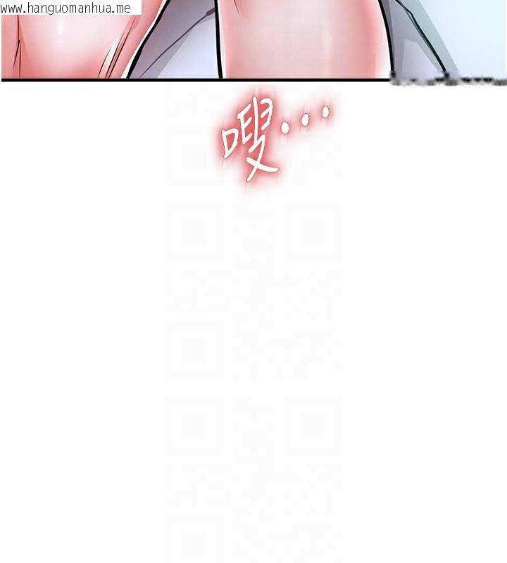 韩国漫画衣锦还乡韩漫_衣锦还乡-第5话-将女儿卖给别人在线免费阅读-韩国漫画-第149张图片