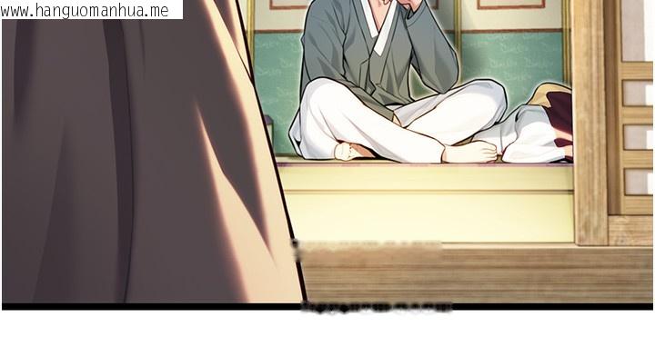 韩国漫画命运:贞洁欲女韩漫_命运:贞洁欲女-第51话-共谱汁鲜缱绻栗花情在线免费阅读-韩国漫画-第59张图片