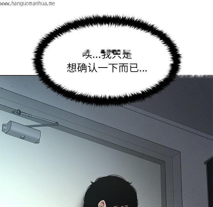 韩国漫画被幸运诅咒的人/幸运的孽缘韩漫_被幸运诅咒的人/幸运的孽缘-第3话在线免费阅读-韩国漫画-第49张图片