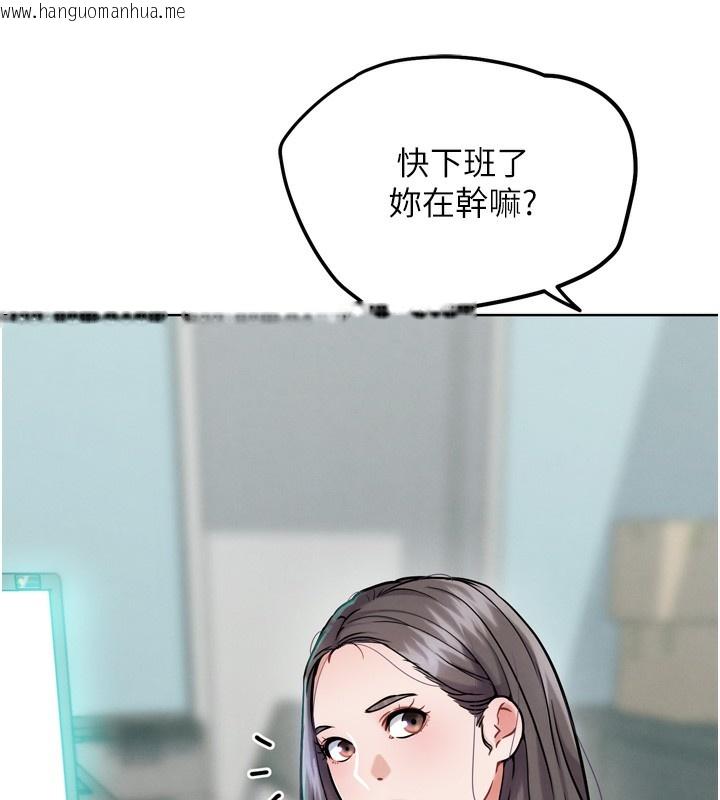 韩国漫画G斗吧!真人肉搏王韩漫_G斗吧!真人肉搏王-第13话-这次陪我玩在线免费阅读-韩国漫画-第54张图片