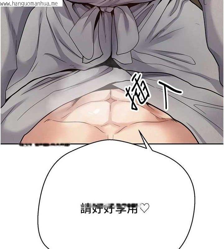 韩国漫画币转人生韩漫_币转人生-第32话-尽情纵欲的夜晚在线免费阅读-韩国漫画-第10张图片