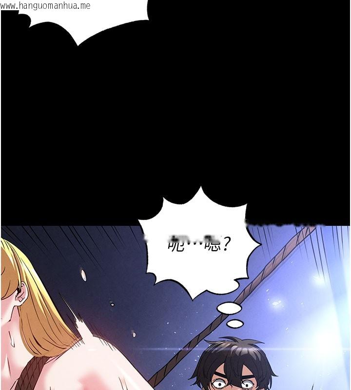 韩国漫画末日雕堡韩漫_末日雕堡-第39话-被玩到坏掉的洋妞在线免费阅读-韩国漫画-第23张图片