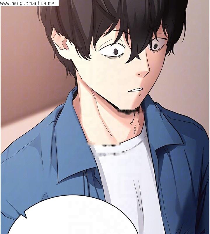 韩国漫画拜脱拜脱App韩漫_拜脱拜脱App-第24话-干到妳脑中只剩下肉棒在线免费阅读-韩国漫画-第82张图片