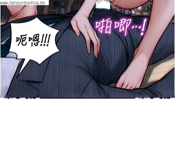 韩国漫画单身即纵欲韩漫_单身即纵欲-第10话-妳变得好主动在线免费阅读-韩国漫画-第66张图片