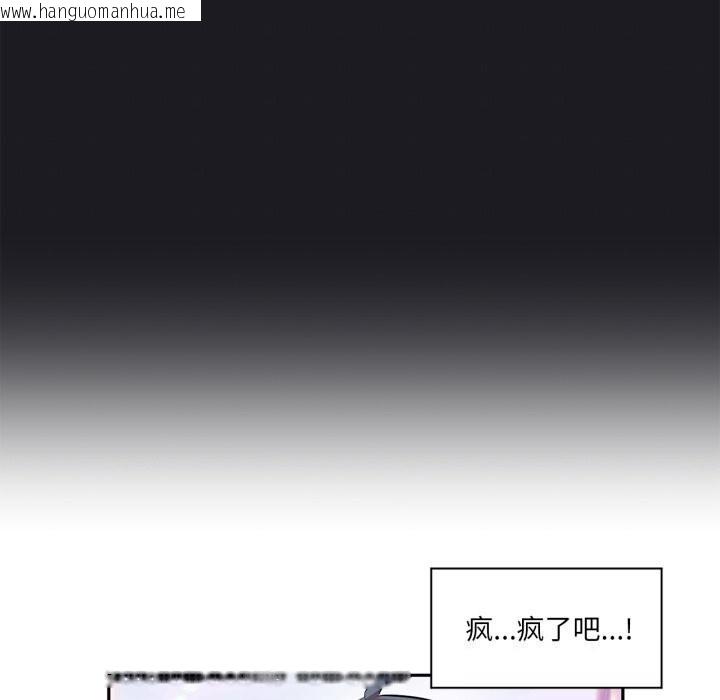 韩国漫画虚拟仙境韩漫_虚拟仙境-第22话在线免费阅读-韩国漫画-第33张图片