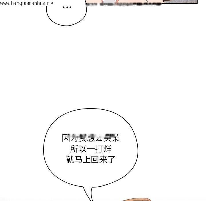 韩国漫画与众不同的兄妹/我家的掌上明珠韩漫_与众不同的兄妹/我家的掌上明珠-第5话在线免费阅读-韩国漫画-第40张图片