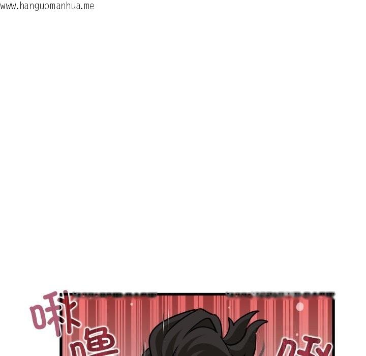 韩国漫画发小碰不得/强制催眠韩漫_发小碰不得/强制催眠-第79话在线免费阅读-韩国漫画-第107张图片