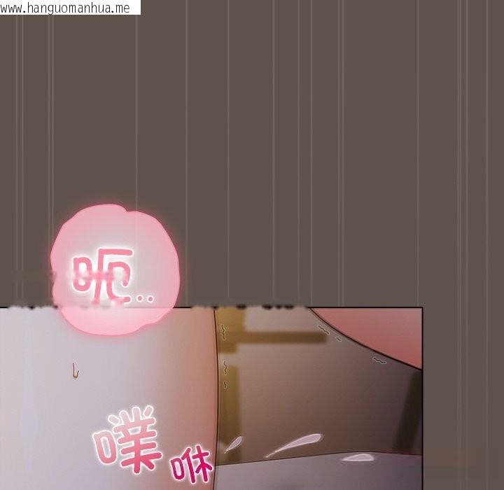 韩国漫画请弄脏我的女朋友韩漫_请弄脏我的女朋友-第16话在线免费阅读-韩国漫画-第102张图片