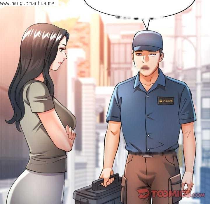 韩国漫画可以爱你吗韩漫_可以爱你吗-第62话在线免费阅读-韩国漫画-第21张图片