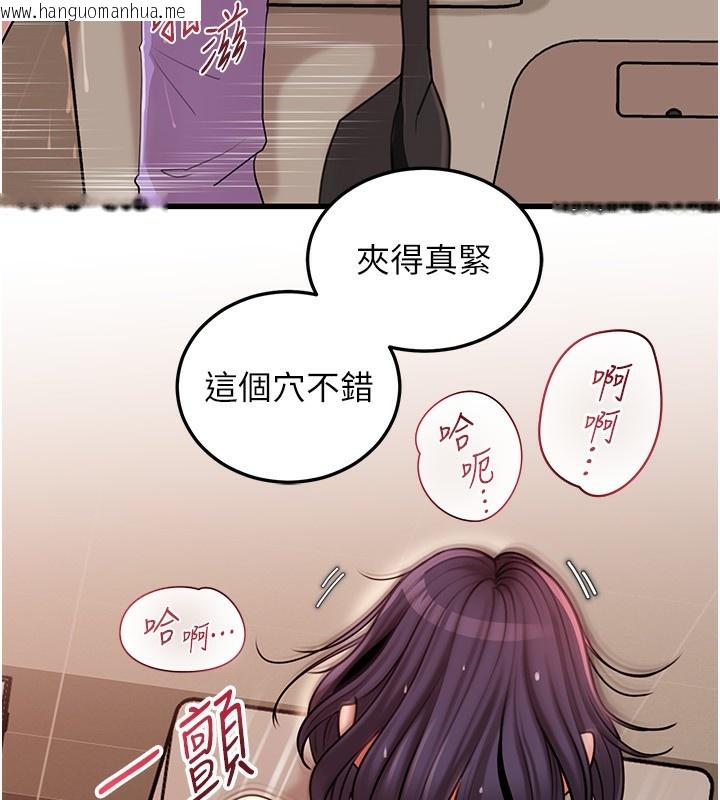韩国漫画岳母为何那样韩漫_岳母为何那样-第64话-享受随时会被发现的刺激感在线免费阅读-韩国漫画-第72张图片