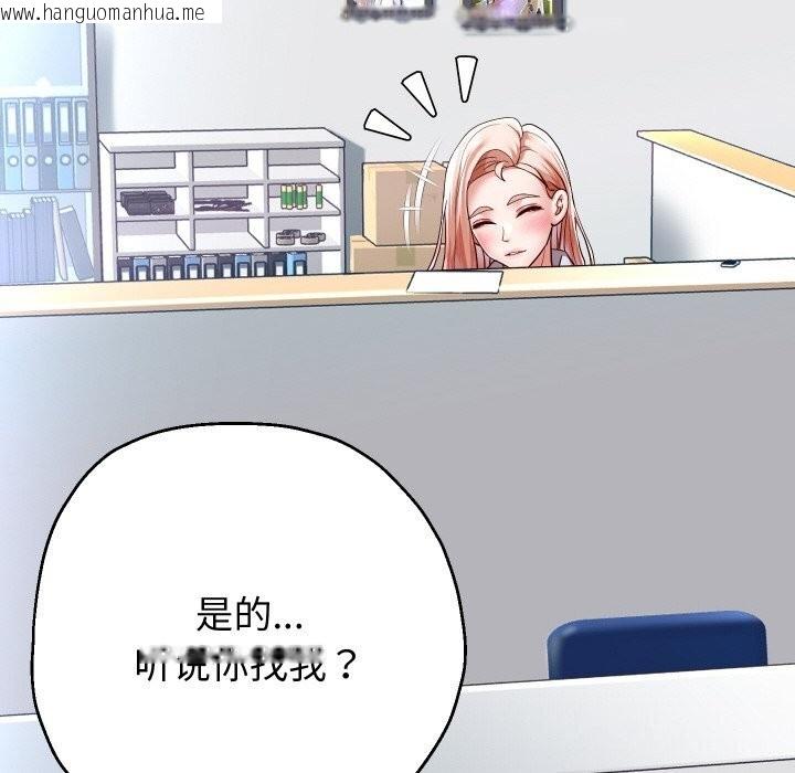 韩国漫画重生之长枪无敌韩漫_重生之长枪无敌-第67话在线免费阅读-韩国漫画-第107张图片