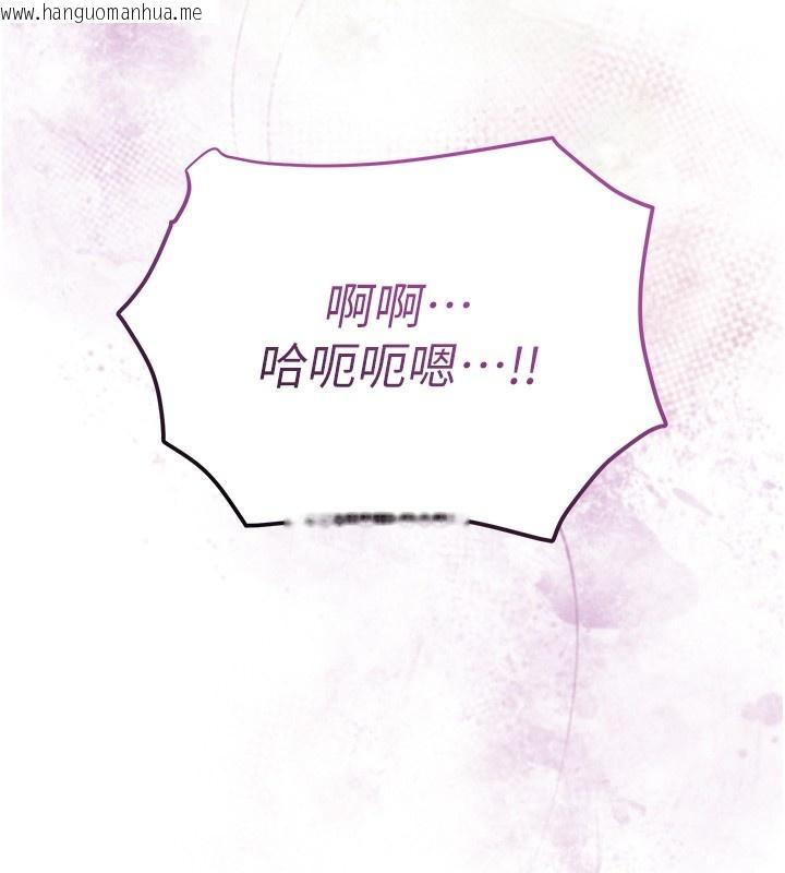 韩国漫画花容湿色:取花点韩漫_花容湿色:取花点-第62话-你让我欲火焚身了在线免费阅读-韩国漫画-第53张图片