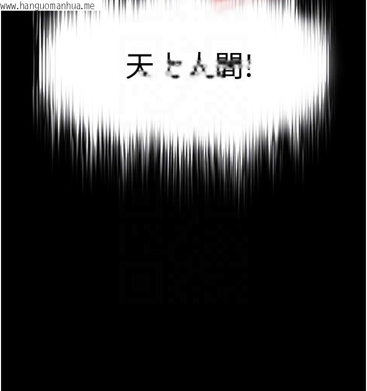韩国漫画末日雕堡韩漫_末日雕堡-第39话-被玩到坏掉的洋妞在线免费阅读-韩国漫画-第52张图片
