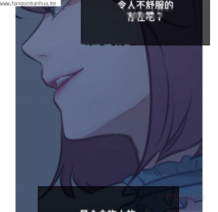 韩国漫画吉赛儿之血韩漫_吉赛儿之血-第12话在线免费阅读-韩国漫画-第111张图片