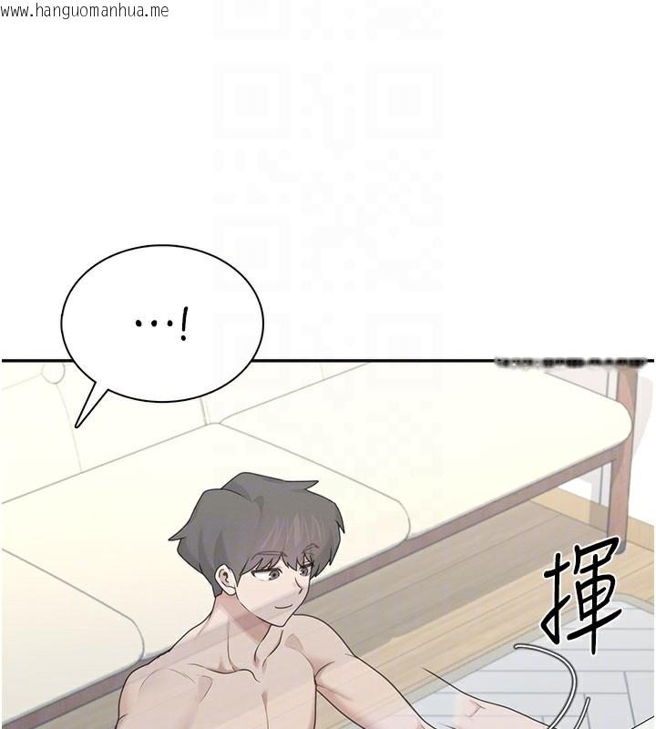 韩国漫画飞机杯女神连线中韩漫_飞机杯女神连线中-第21话-这次轮到我霸王硬上弓在线免费阅读-韩国漫画-第119张图片