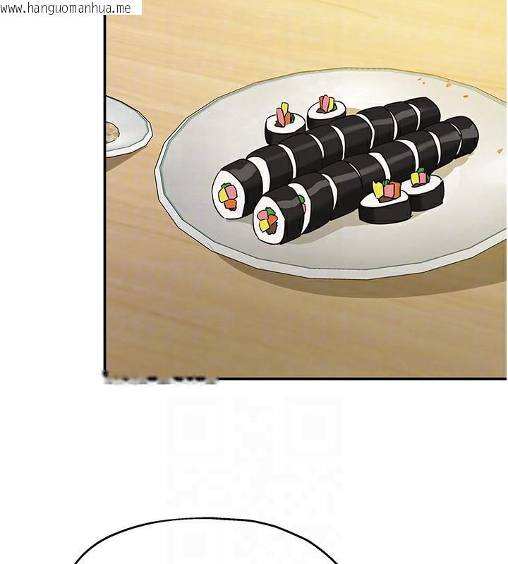 韩国漫画洞洞杂货店韩漫_洞洞杂货店-第138话-确认砲王的真心在线免费阅读-韩国漫画-第91张图片