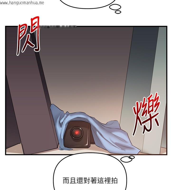 韩国漫画玩转学姐韩漫_玩转学姐-第73话-偷录激情交媾现场在线免费阅读-韩国漫画-第163张图片