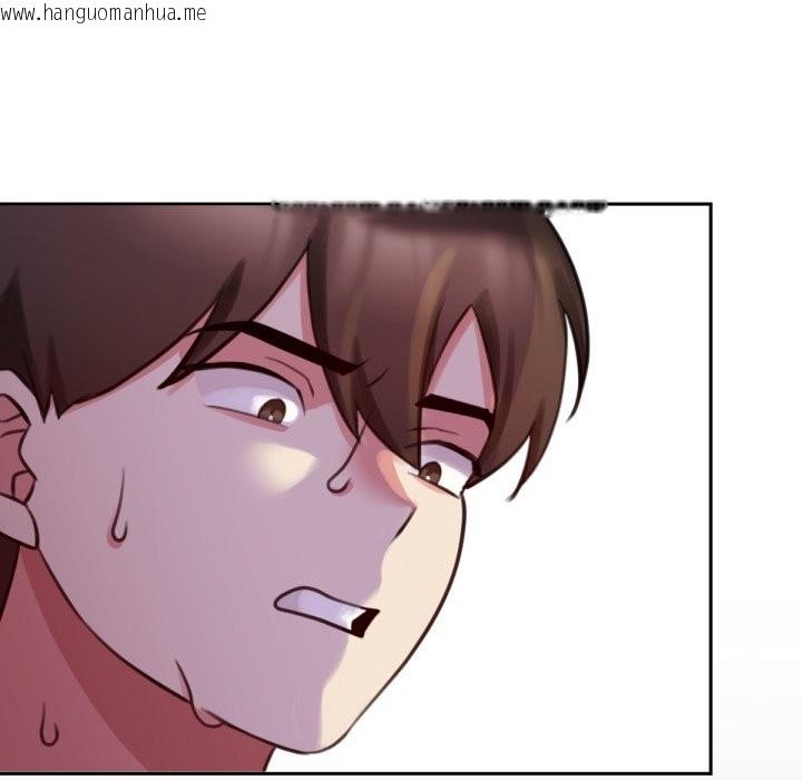 韩国漫画养成废角变新娘韩漫_养成废角变新娘-第1话在线免费阅读-韩国漫画-第203张图片