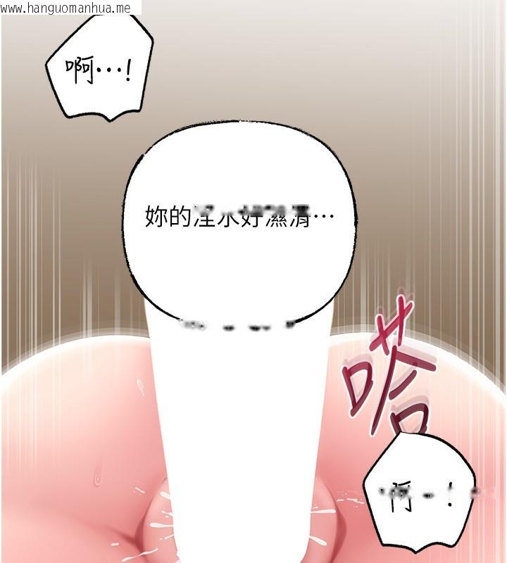 韩国漫画岳母为何那样韩漫_岳母为何那样-第63话-随时待命的泄欲工具在线免费阅读-韩国漫画-第85张图片
