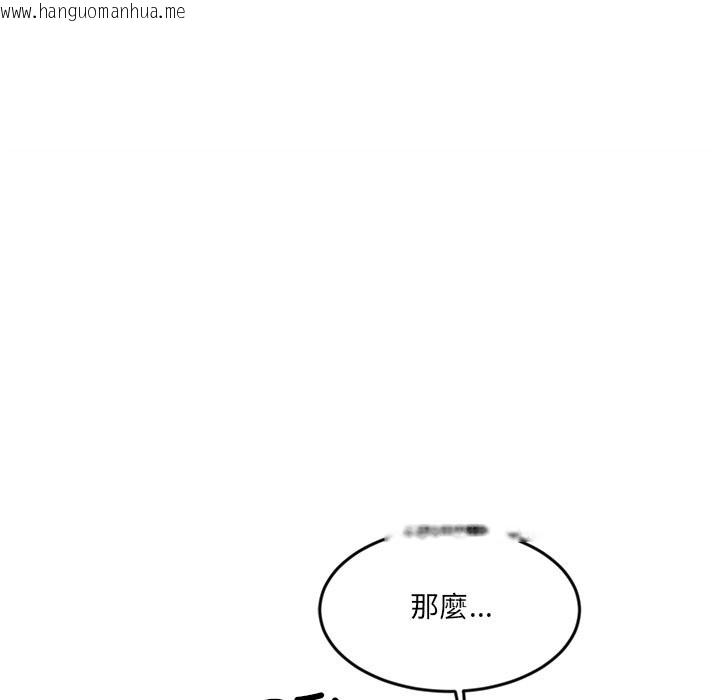韩国漫画女子宿舍日记韩漫_女子宿舍日记-第8话在线免费阅读-韩国漫画-第68张图片
