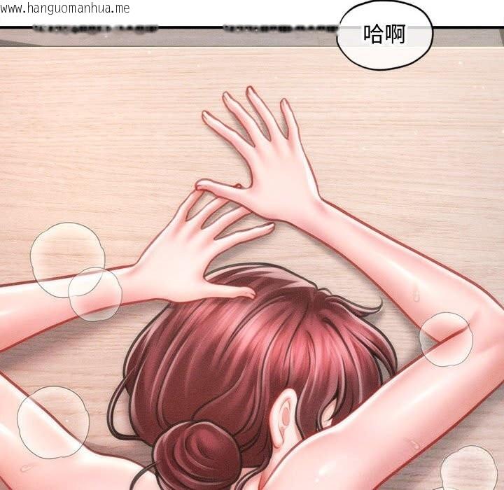 韩国漫画会长家的小儿子韩漫_会长家的小儿子-第26话在线免费阅读-韩国漫画-第80张图片