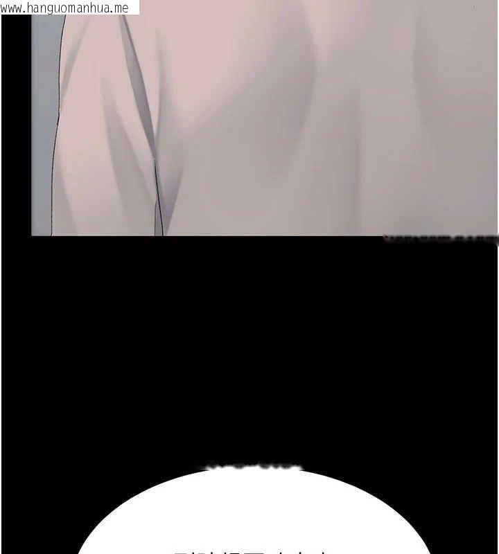 韩国漫画复仇母女丼韩漫_复仇母女丼-第114话-反目成仇的双姝在线免费阅读-韩国漫画-第25张图片