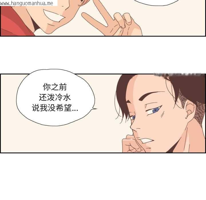 韩国漫画纯洁之罪韩漫_纯洁之罪-第15话在线免费阅读-韩国漫画-第67张图片