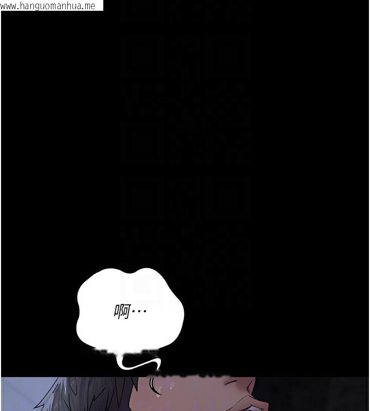 韩国漫画夜间诊疗室韩漫_夜间诊疗室-第116话-性爱成瘾在线免费阅读-韩国漫画-第90张图片