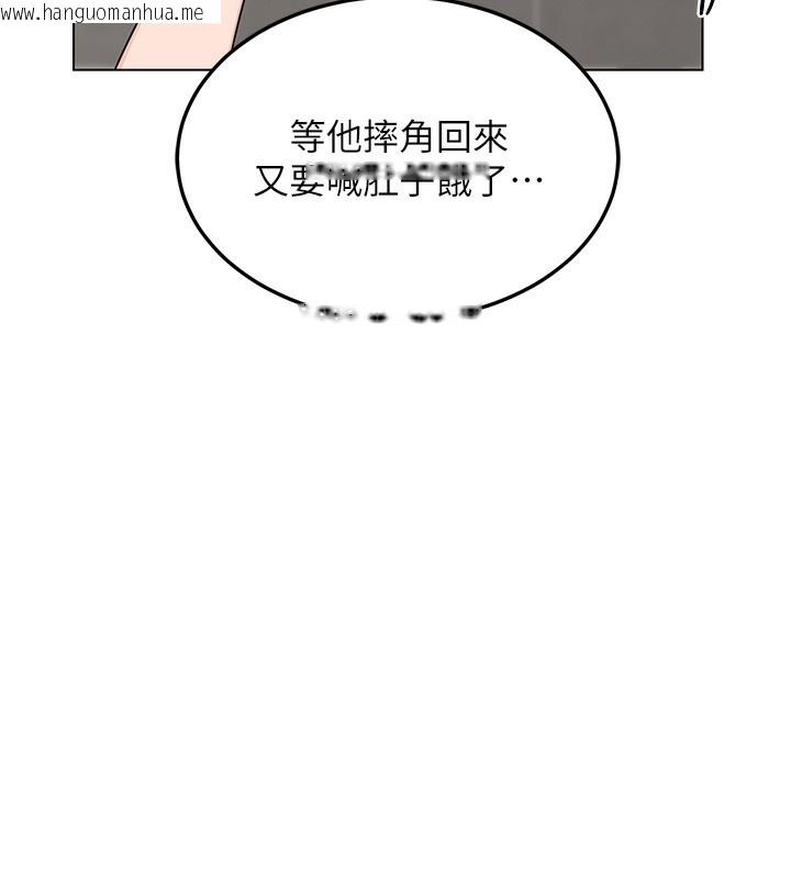 韩国漫画熟女交换计划韩漫_熟女交换计划-第30话-生日就该吃奶油在线免费阅读-韩国漫画-第58张图片