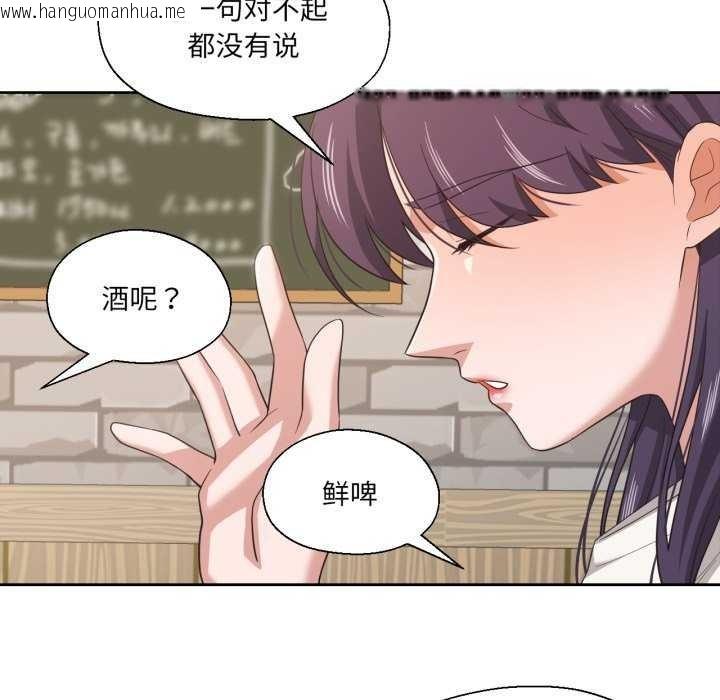 韩国漫画我的傻瓜男友韩漫_我的傻瓜男友-第20话在线免费阅读-韩国漫画-第68张图片