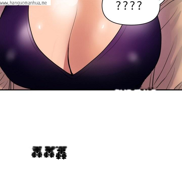 韩国漫画顶级豪门秘辛韩漫_顶级豪门秘辛-第10话在线免费阅读-韩国漫画-第153张图片