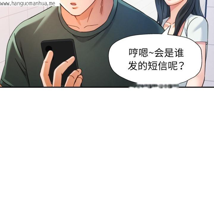 韩国漫画可以爱你吗韩漫_可以爱你吗-第63话在线免费阅读-韩国漫画-第118张图片