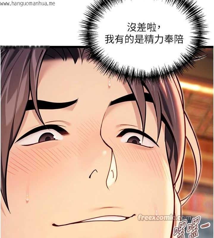 韩国漫画命运:贞洁欲女韩漫_命运:贞洁欲女-第49话-领教极品多人榨精术在线免费阅读-韩国漫画-第154张图片