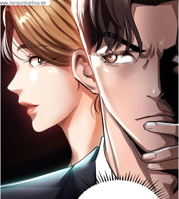 韩国漫画衣锦还乡韩漫_衣锦还乡-第4话-忍住不叫更淫荡了在线免费阅读-韩国漫画-第166张图片