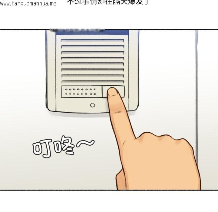 韩国漫画难以置信的故事！韩漫_难以置信的故事！-第1话在线免费阅读-韩国漫画-第61张图片