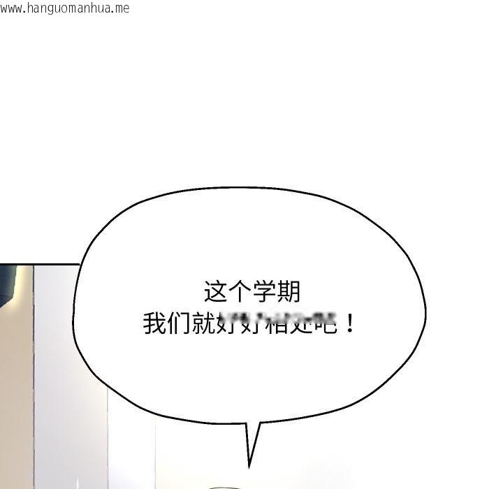 韩国漫画重生之长枪无敌韩漫_重生之长枪无敌-第64话在线免费阅读-韩国漫画-第89张图片