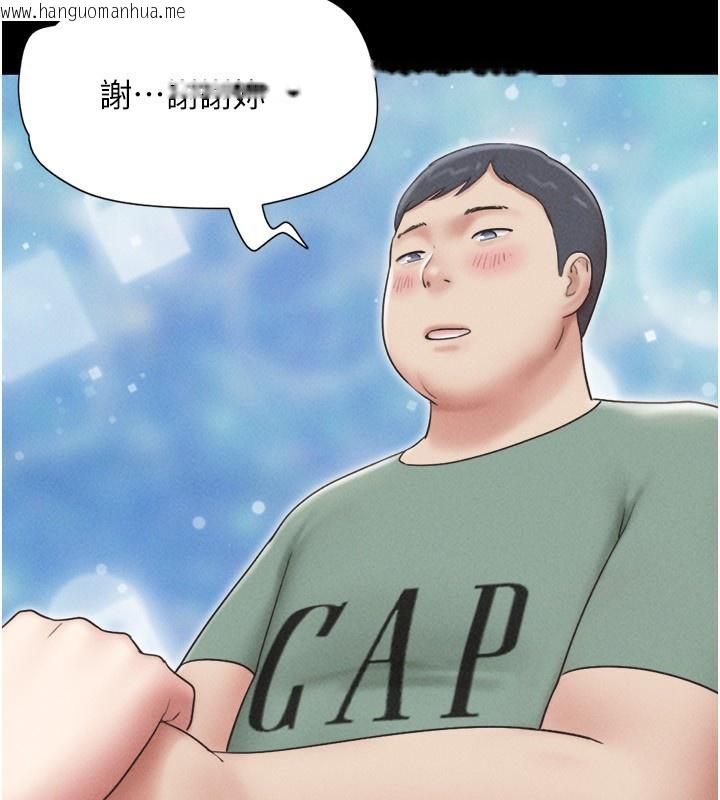 韩国漫画韶恩韩漫_韶恩-第60话-今晚想来点什么?在线免费阅读-韩国漫画-第72张图片