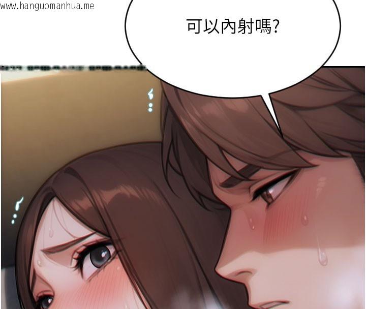 韩国漫画单身即纵欲韩漫_单身即纵欲-第12话-成为人妻后更美味了在线免费阅读-韩国漫画-第136张图片