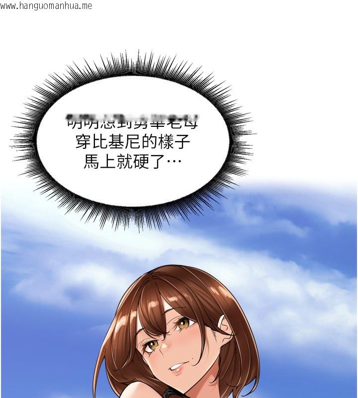 韩国漫画里长孙子开麦啦韩漫_里长孙子开麦啦-第18话-唯独不想被妳误会在线免费阅读-韩国漫画-第54张图片