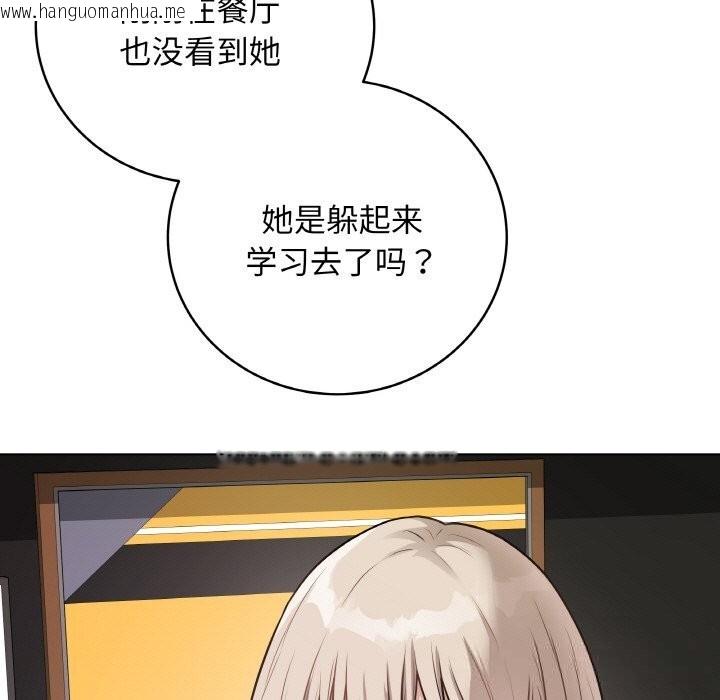 韩国漫画最后的冲刺韩漫_最后的冲刺-第22话在线免费阅读-韩国漫画-第29张图片