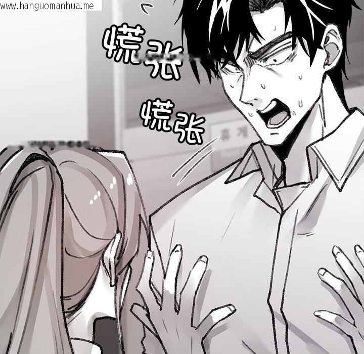 韩国漫画叔叔，我们来试试吧!/当叔叔变成侄女/我和叔叔互换灵魂!?韩漫_叔叔，我们来试试吧!/当叔叔变成侄女/我和叔叔互换灵魂!?-第5话在线免费阅读-韩国漫画-第18张图片