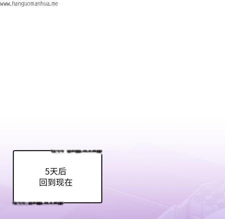 韩国漫画男人止步韩漫_男人止步-第16话在线免费阅读-韩国漫画-第33张图片