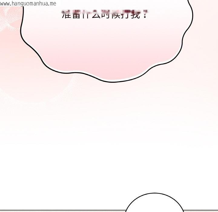 韩国漫画最后的冲刺韩漫_最后的冲刺-第20话在线免费阅读-韩国漫画-第94张图片