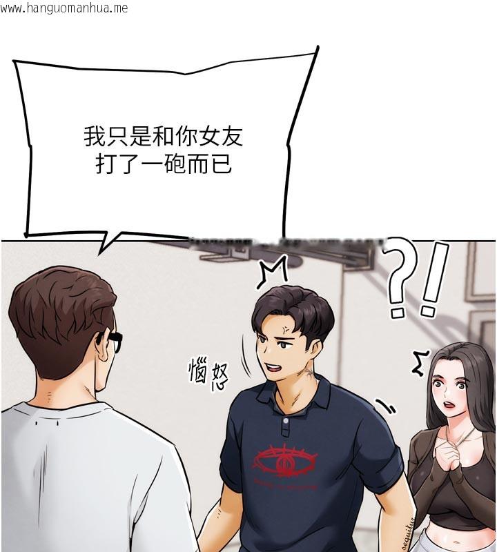 韩国漫画G斗吧!真人肉搏王韩漫_G斗吧!真人肉搏王-第8话-你女友很美味喔~在线免费阅读-韩国漫画-第152张图片