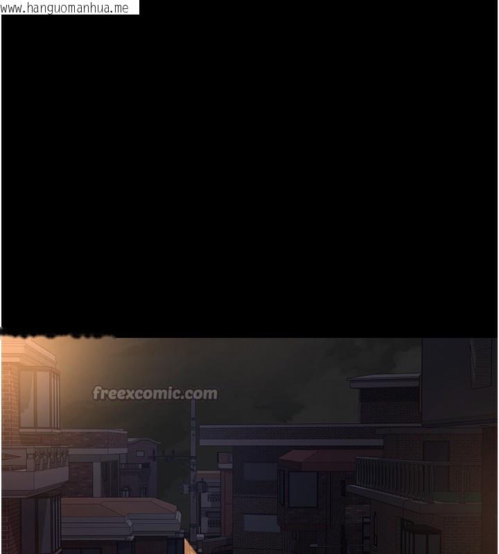 韩国漫画夜间诊疗室韩漫_夜间诊疗室-第117话-性奴的忌妒在线免费阅读-韩国漫画-第42张图片