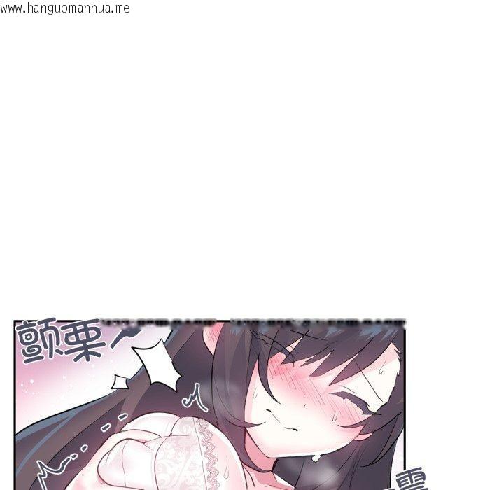 韩国漫画虚拟仙境韩漫_虚拟仙境-第21话在线免费阅读-韩国漫画-第12张图片
