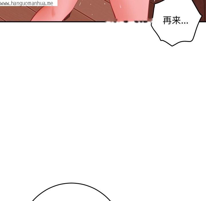 韩国漫画极乐之神韩漫_极乐之神-第53话在线免费阅读-韩国漫画-第82张图片