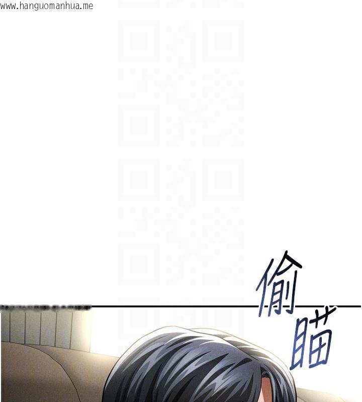 韩国漫画私密视角韩漫_私密视角-第41话-巨乳女的社群帐号在线免费阅读-韩国漫画-第86张图片